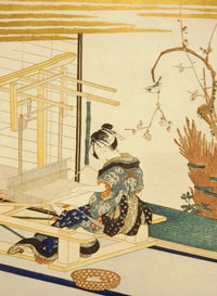 Origins of Fabric